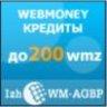 Аватар для IzhWM-AGBP