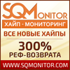 Аватар для SQMonitor.com